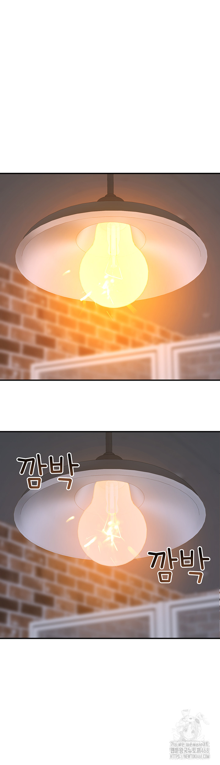 Addicted to My Mother Raw Chapter 84 - Page 65