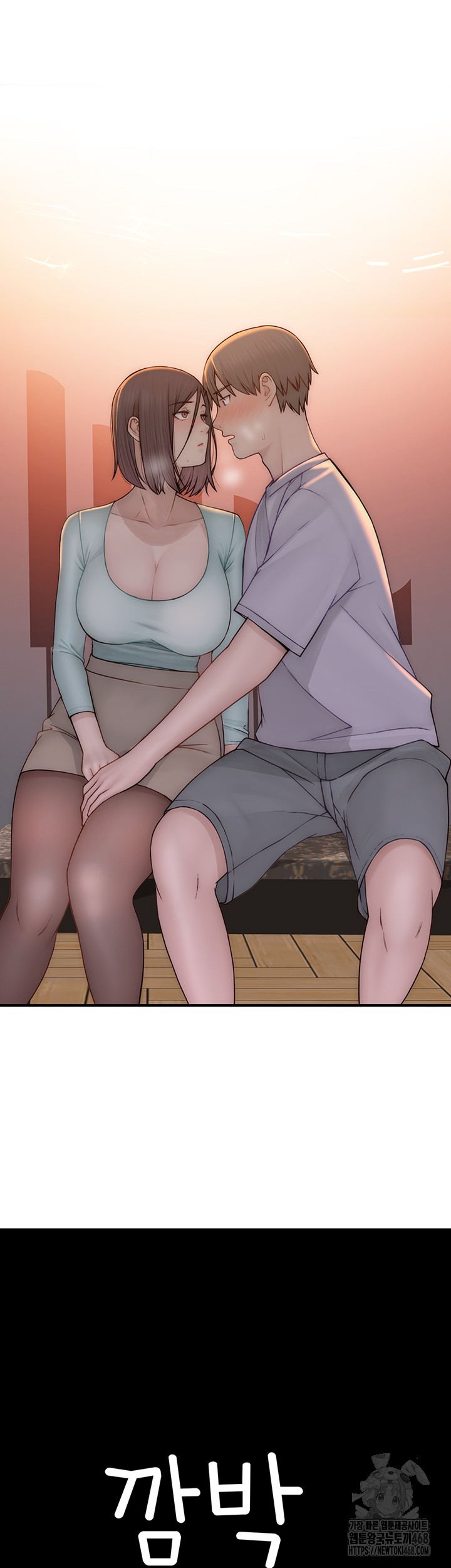 Addicted to My Mother Raw Chapter 84 - Page 69