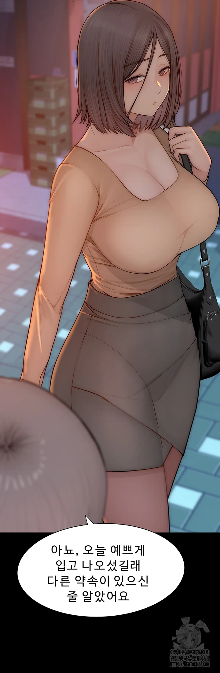 Addicted to My Mother Raw Chapter 85 - Page 11