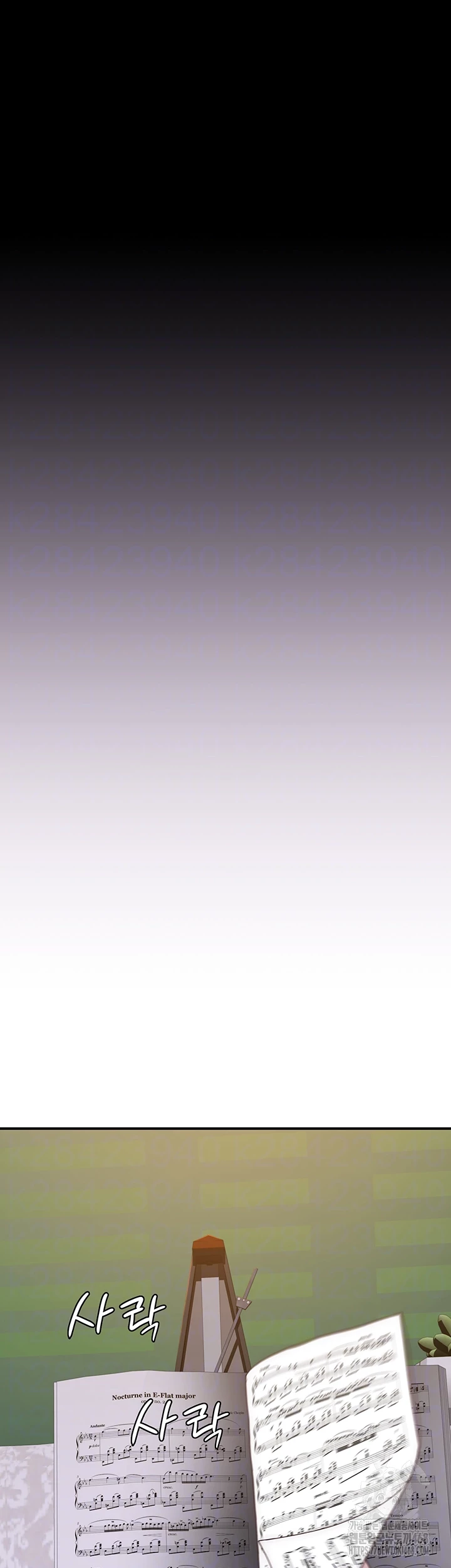 Addicted to My Mother Raw Chapter 85 - Page 12