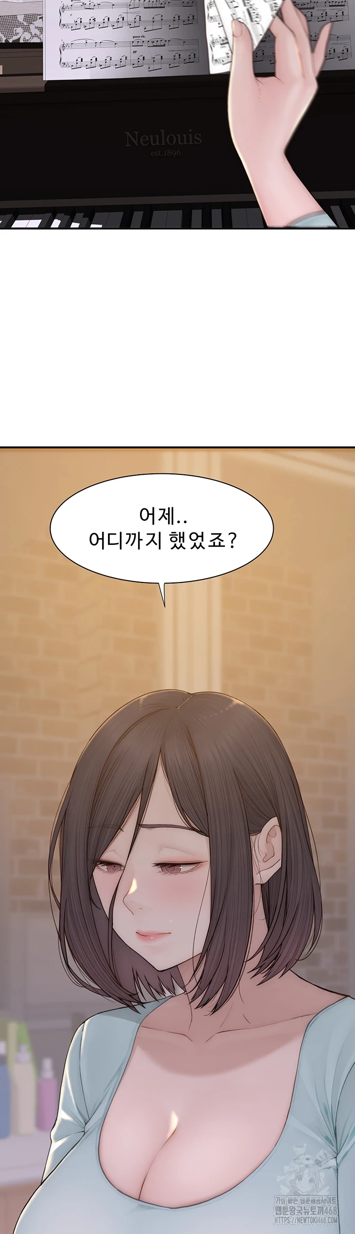 Addicted to My Mother Raw Chapter 85 - Page 13