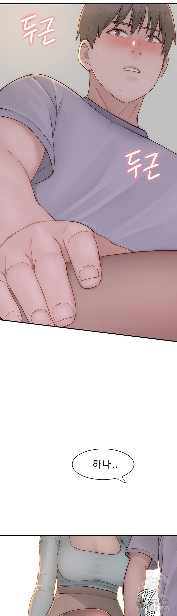 Addicted to My Mother Raw Chapter 85 - Page 28