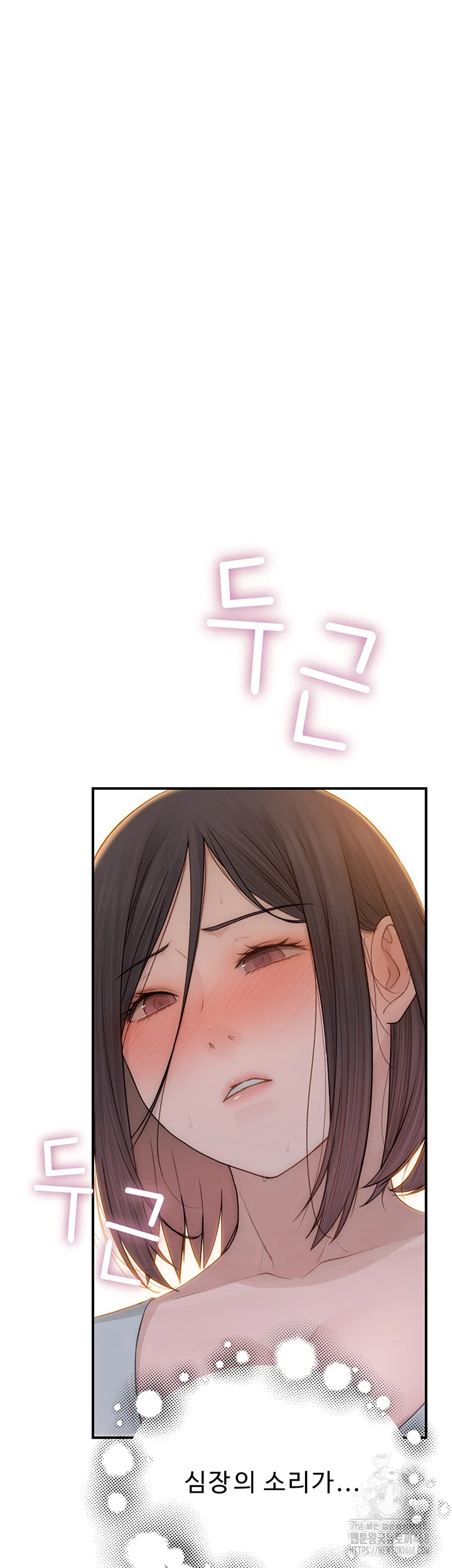 Addicted to My Mother Raw Chapter 85 - Page 30