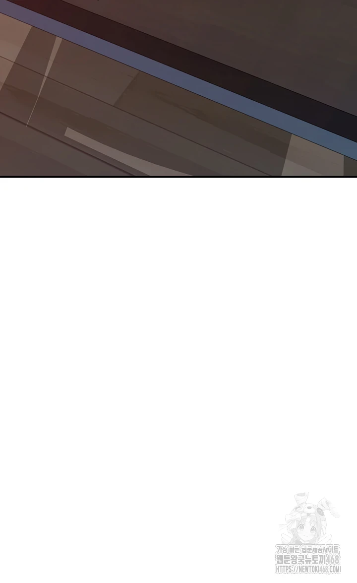 Addicted to My Mother Raw Chapter 85 - Page 44