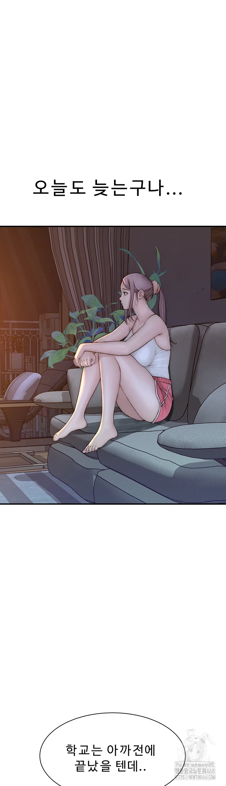 Addicted to My Mother Raw Chapter 85 - Page 45