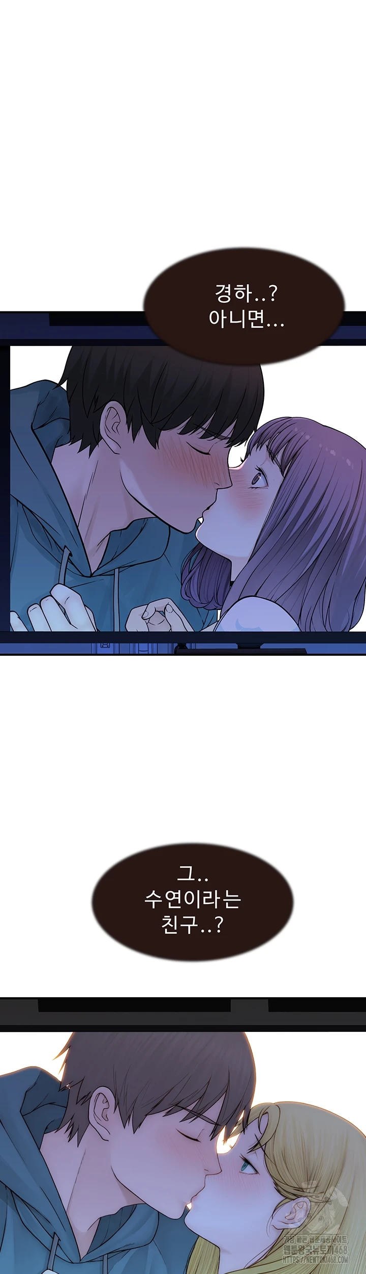 Addicted to My Mother Raw Chapter 85 - Page 48