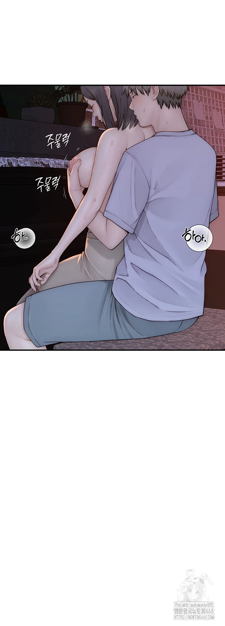 Addicted to My Mother Raw Chapter 85 - Page 56