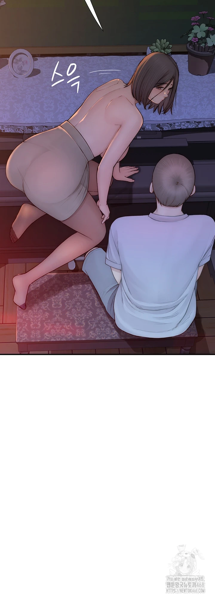 Addicted to My Mother Raw Chapter 85 - Page 62