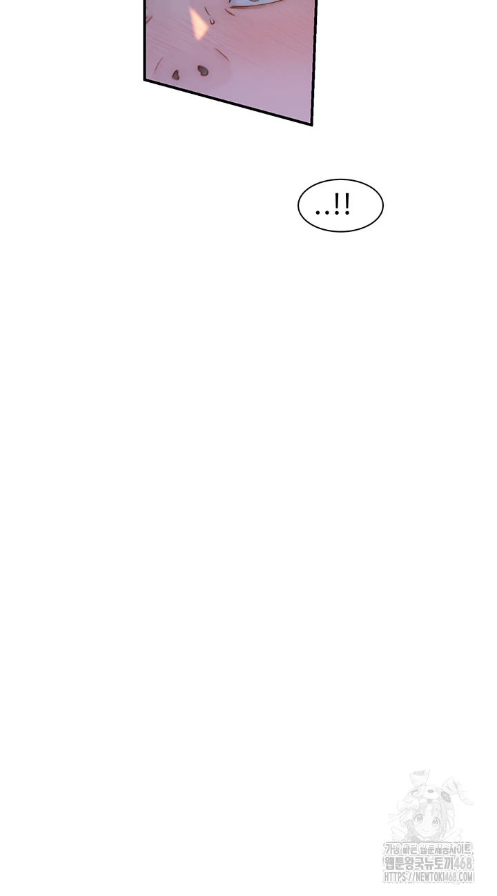 Addicted to My Mother Raw Chapter 85 - Page 65