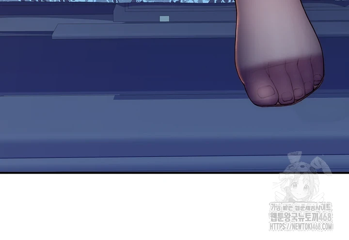 Addicted to My Mother Raw Chapter 85 - Page 67