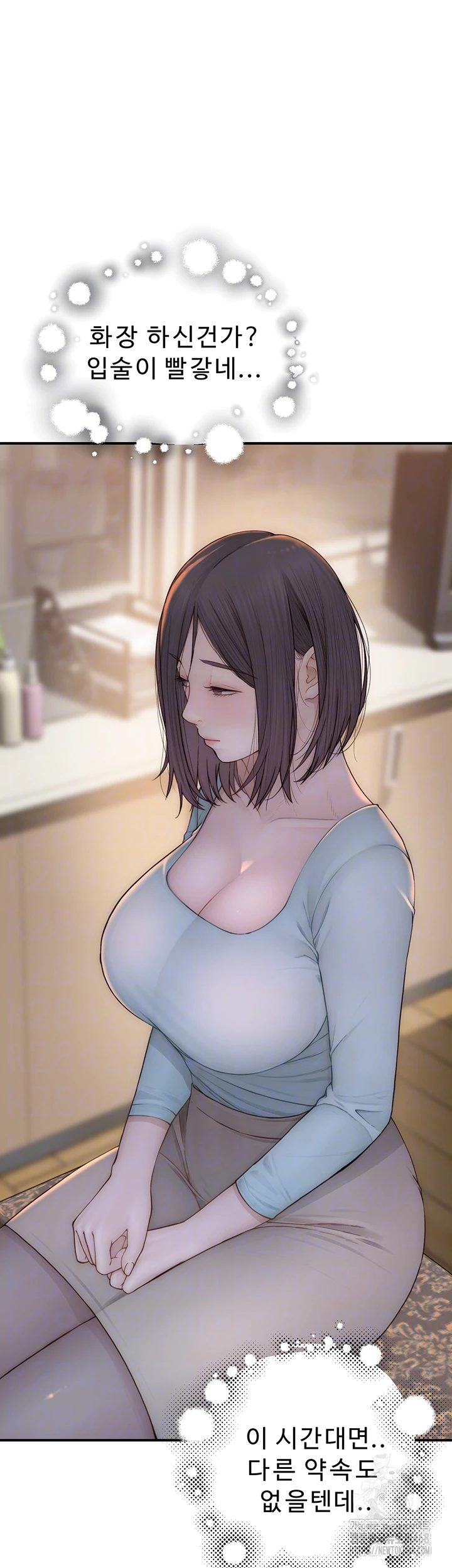 Addicted to My Mother Raw Chapter 85 - Page 9