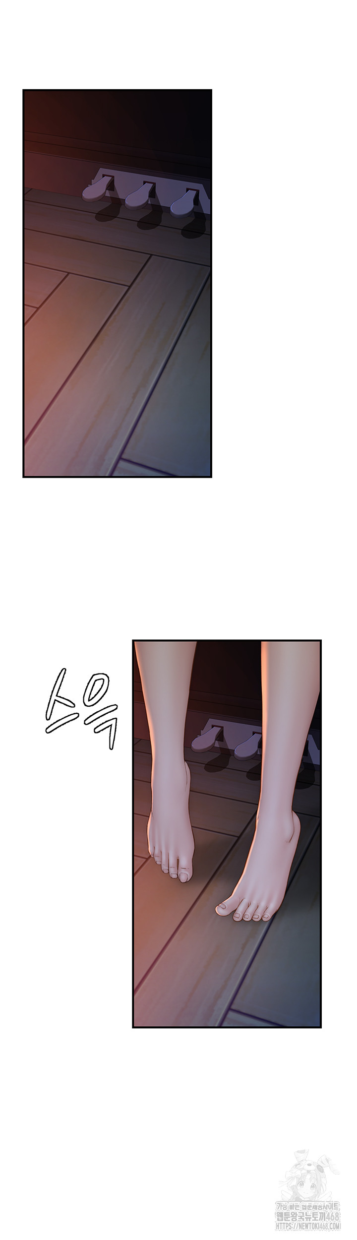 Addicted to My Mother Raw Chapter 86 - Page 19