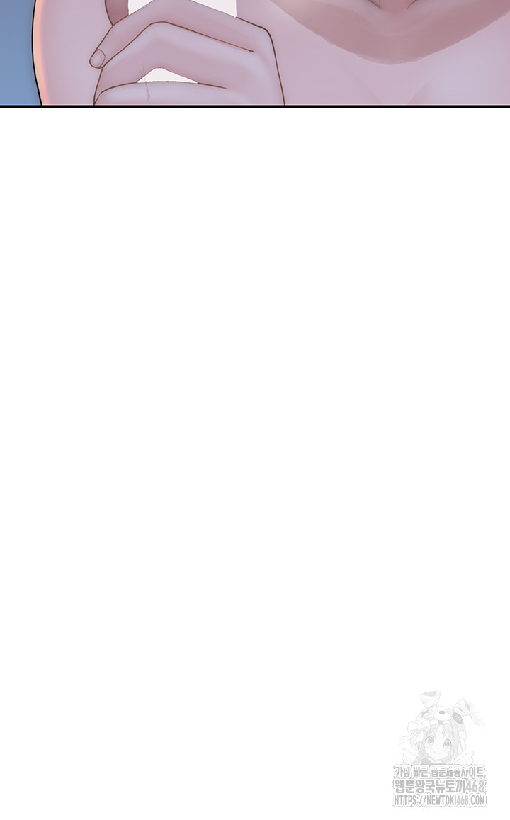 Addicted to My Mother Raw Chapter 86 - Page 24