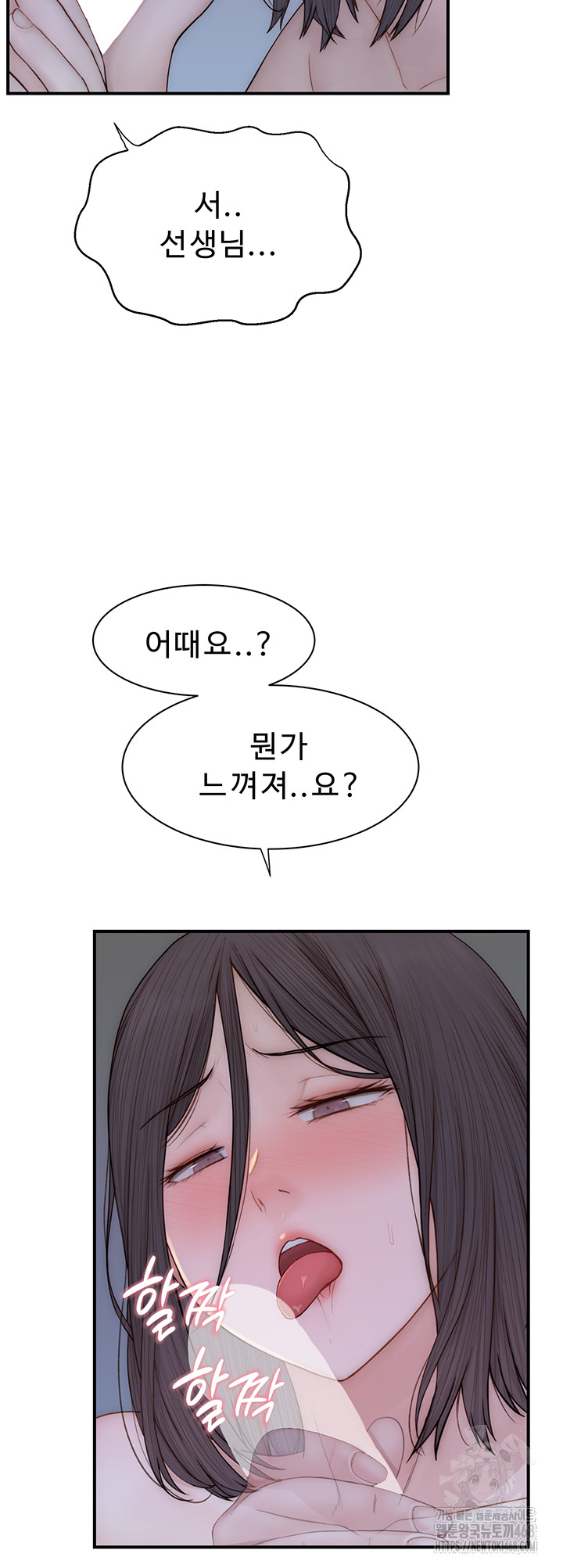 Addicted to My Mother Raw Chapter 86 - Page 26