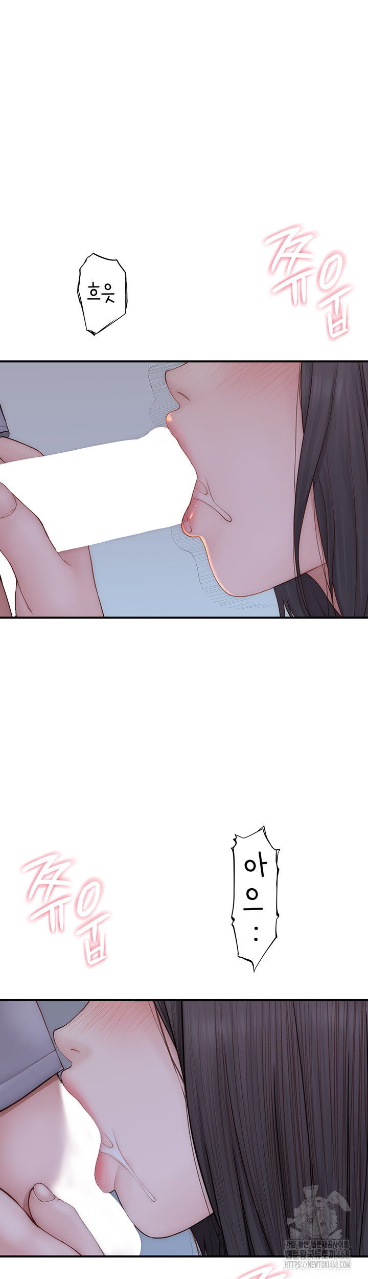 Addicted to My Mother Raw Chapter 86 - Page 32