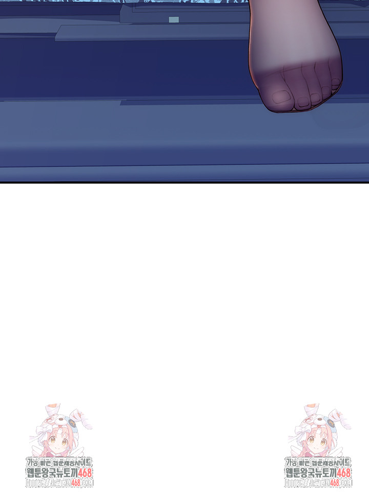 Addicted to My Mother Raw Chapter 86 - Page 63