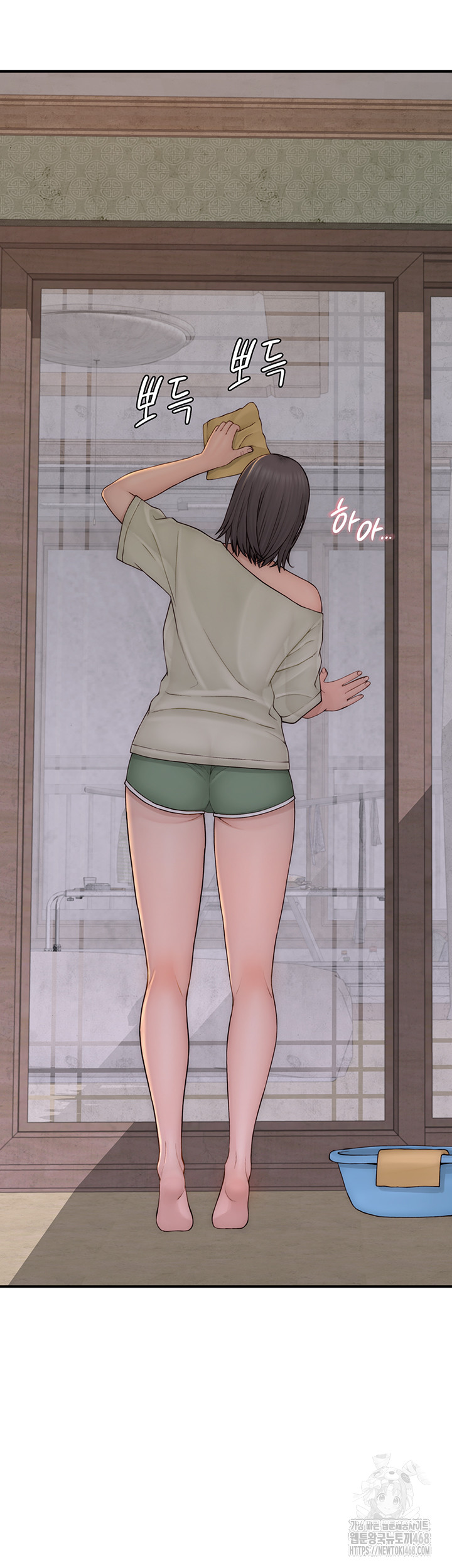 Addicted to My Mother Raw Chapter 88 - Page 10