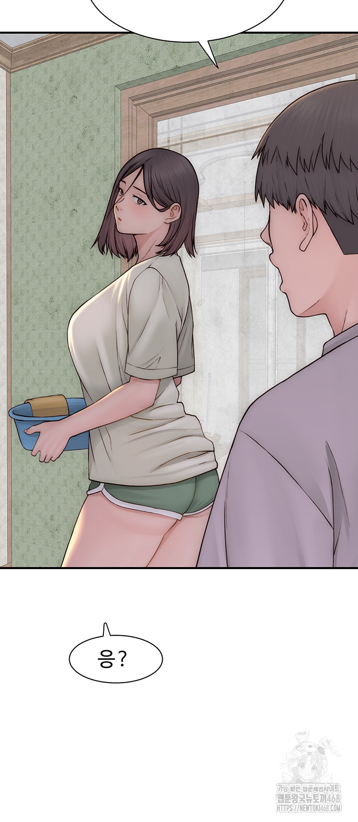 Addicted to My Mother Raw Chapter 88 - Page 17