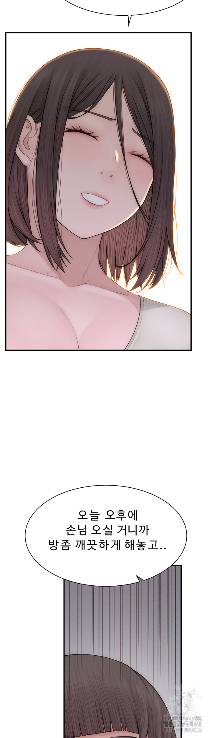 Addicted to My Mother Raw Chapter 88 - Page 19