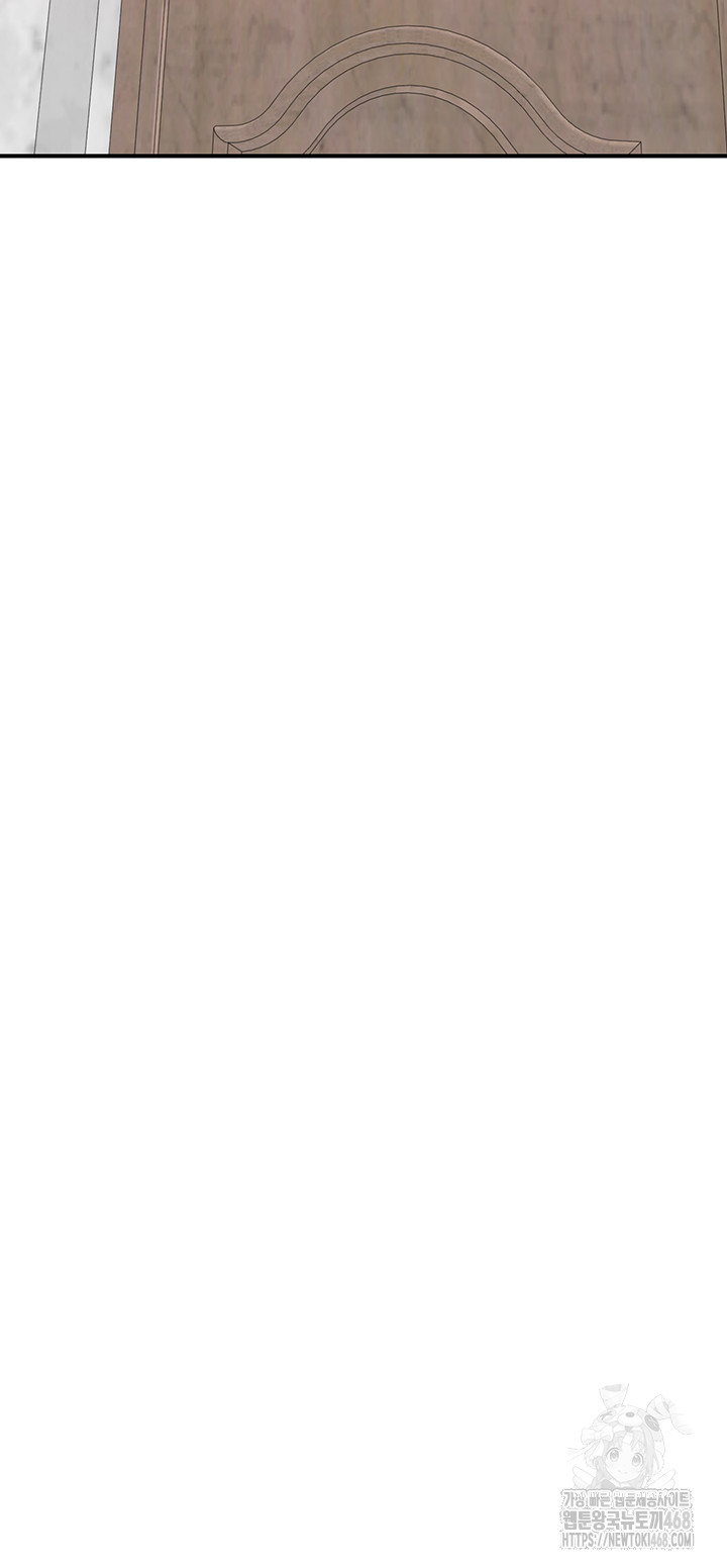 Addicted to My Mother Raw Chapter 88 - Page 23