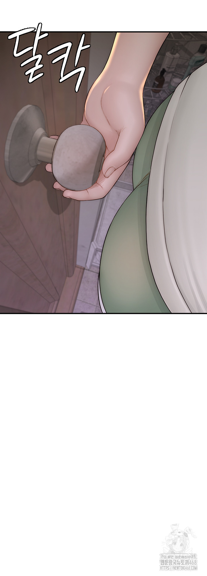 Addicted to My Mother Raw Chapter 88 - Page 25