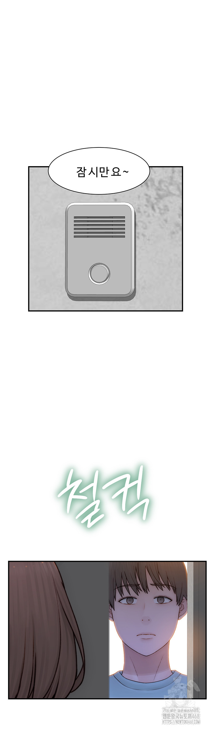 Addicted to My Mother Raw Chapter 88 - Page 29