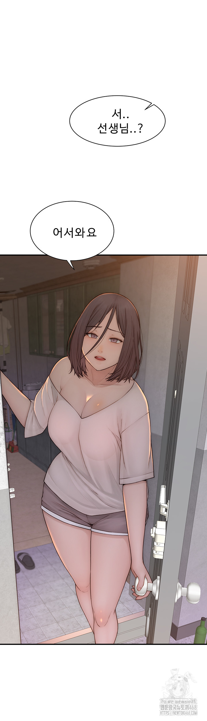 Addicted to My Mother Raw Chapter 88 - Page 30