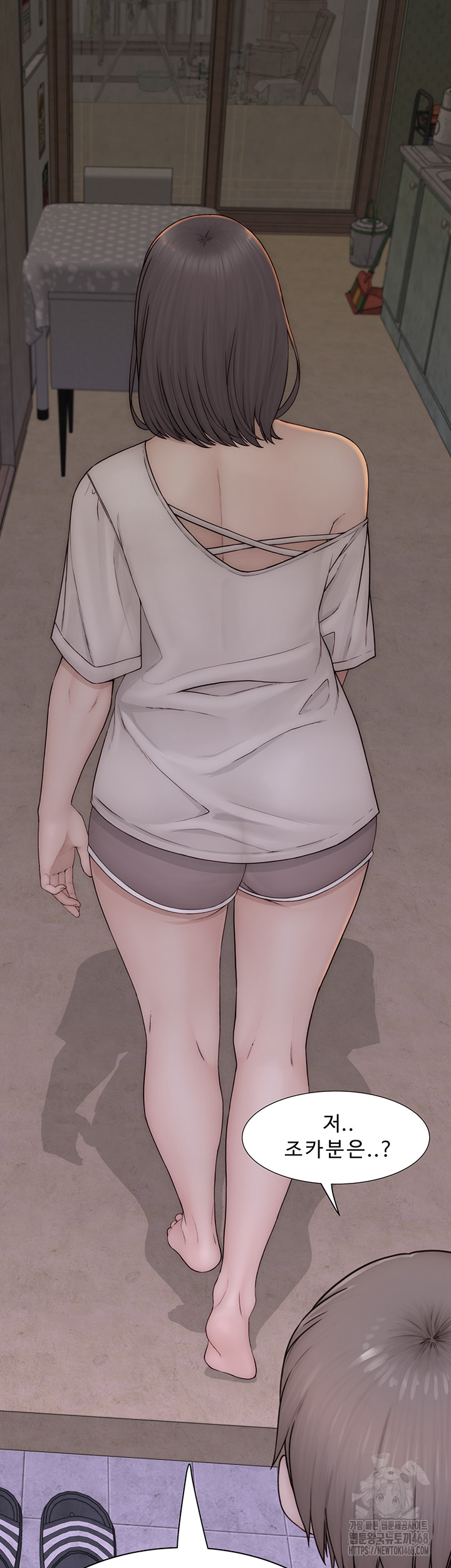 Addicted to My Mother Raw Chapter 88 - Page 33