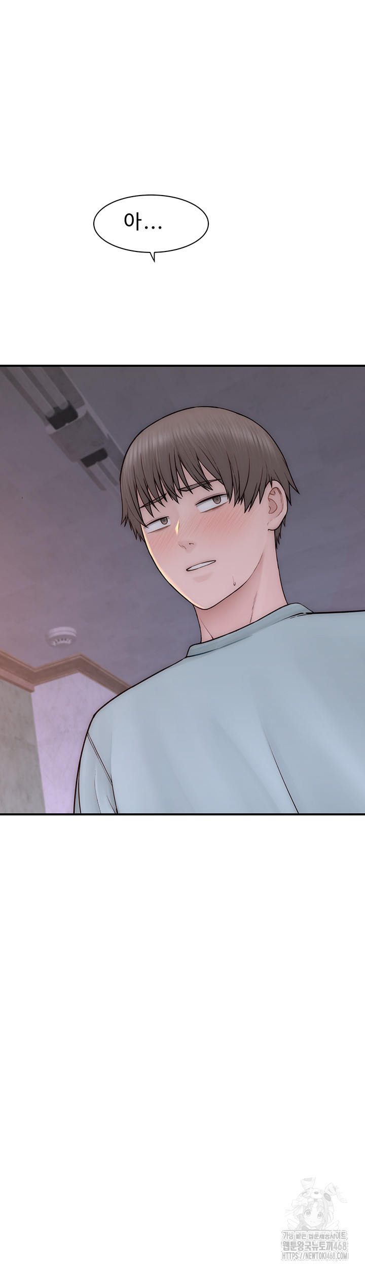 Addicted to My Mother Raw Chapter 88 - Page 35