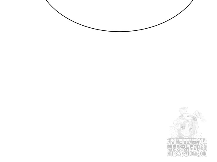 Addicted to My Mother Raw Chapter 88 - Page 68