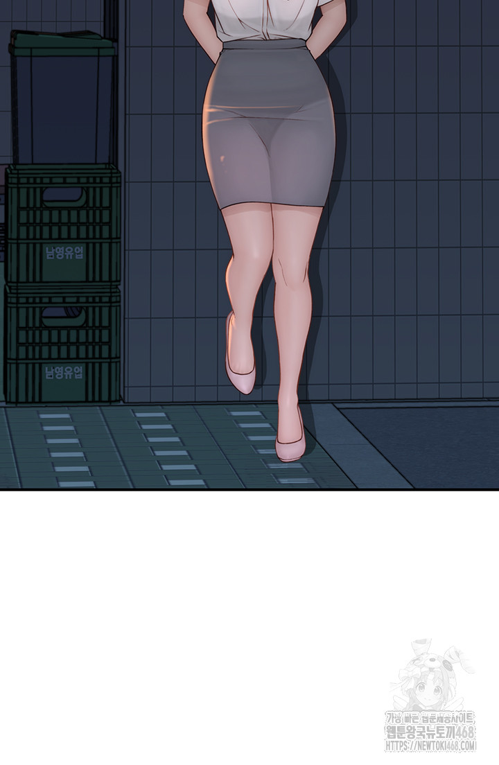 Addicted to My Mother Raw Chapter 88 - Page 75