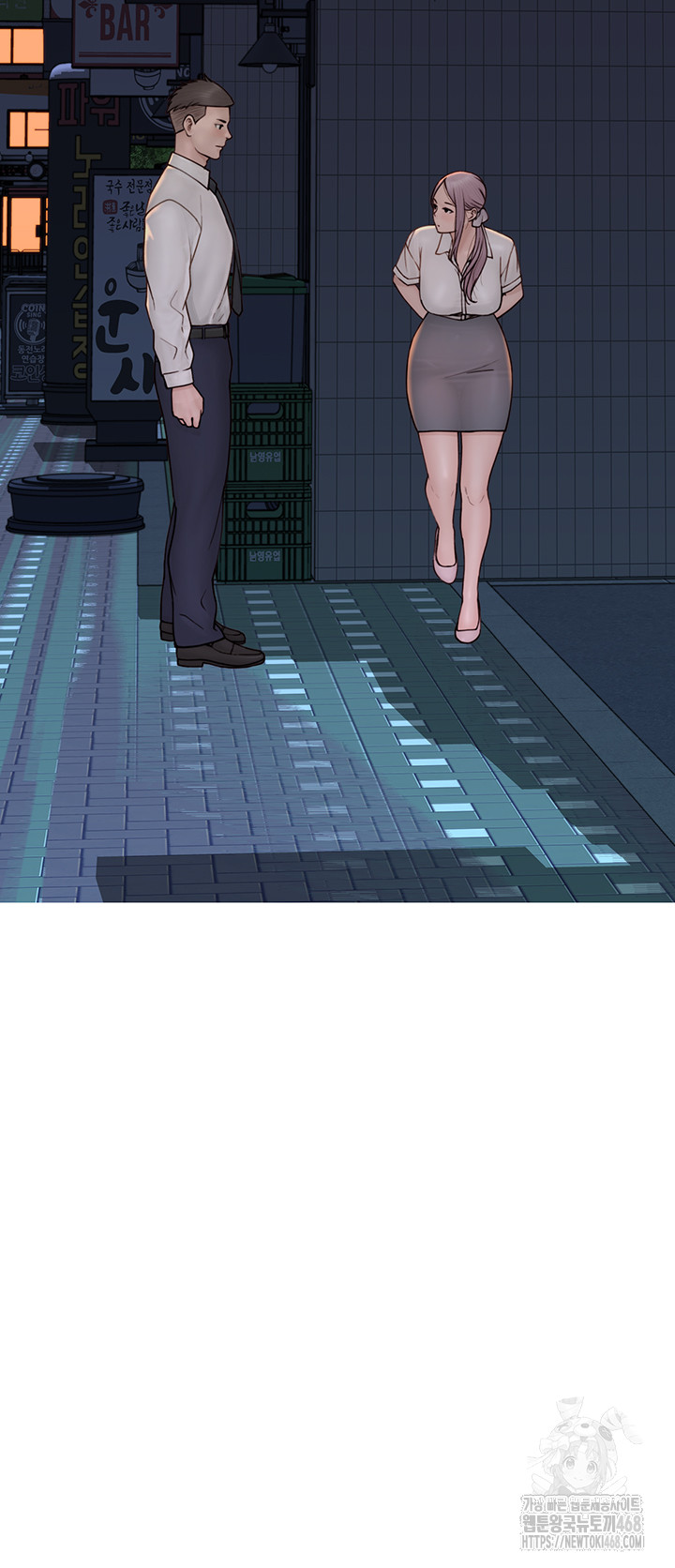 Addicted to My Mother Raw Chapter 88 - Page 78