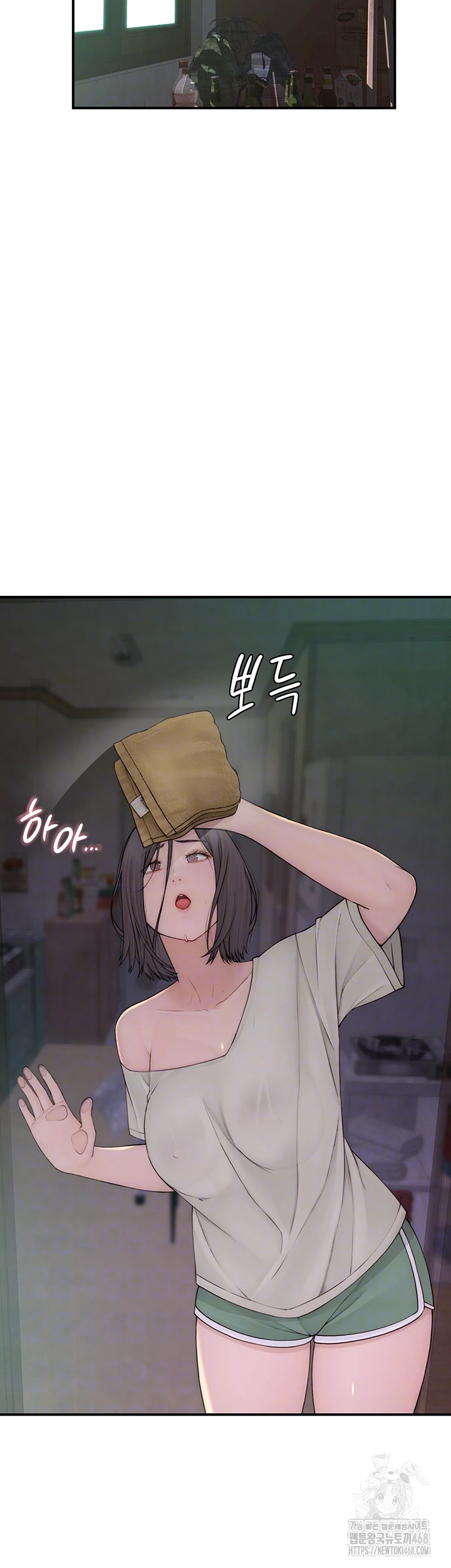 Addicted to My Mother Raw Chapter 88 - Page 8