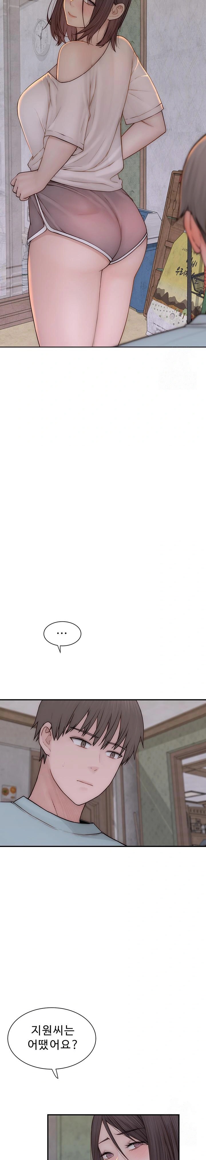 Addicted to My Mother Raw Chapter 89 - Page 15