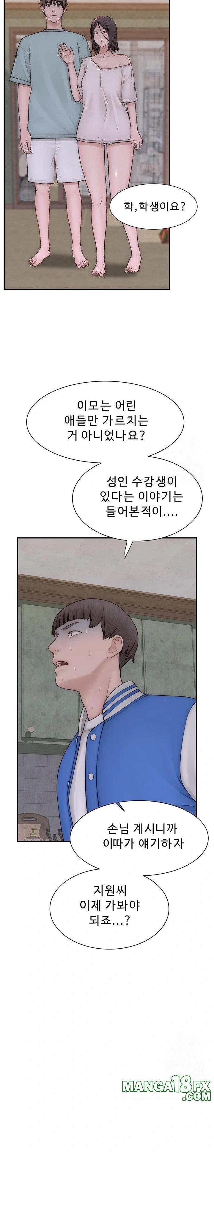 Addicted to My Mother Raw Chapter 89 - Page 18