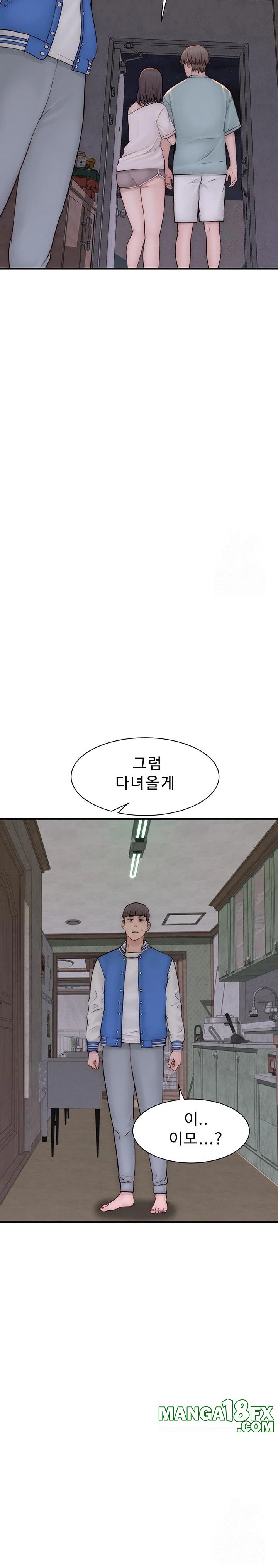 Addicted to My Mother Raw Chapter 89 - Page 20