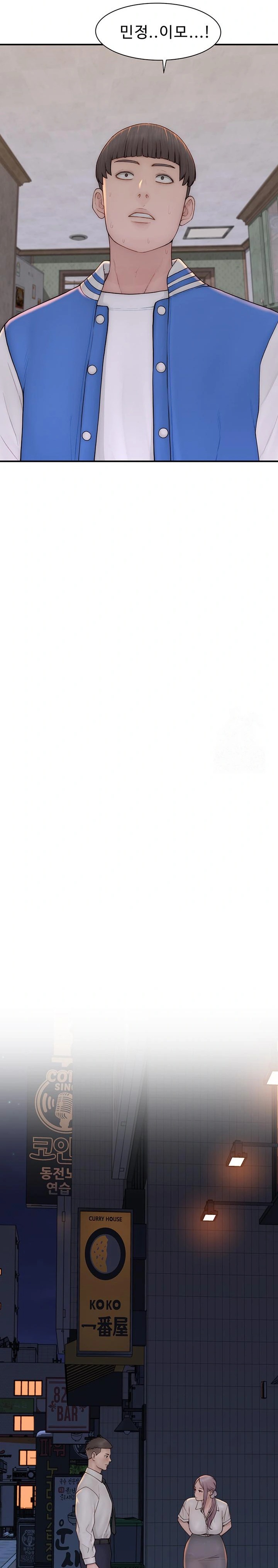 Addicted to My Mother Raw Chapter 89 - Page 21