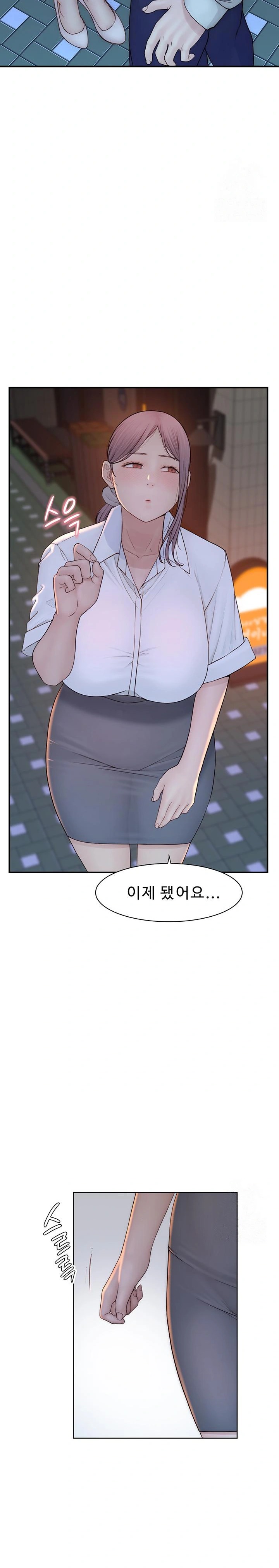 Addicted to My Mother Raw Chapter 89 - Page 23