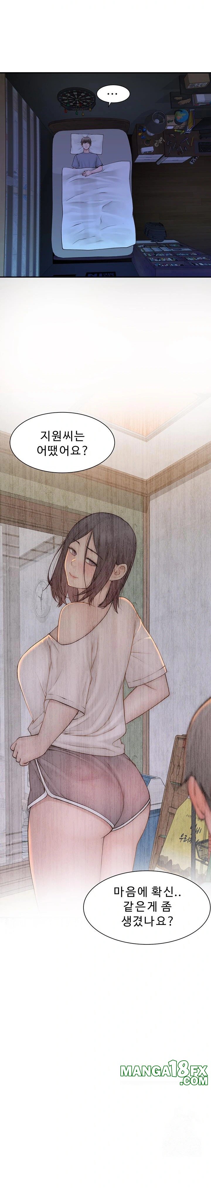 Addicted to My Mother Raw Chapter 89 - Page 27