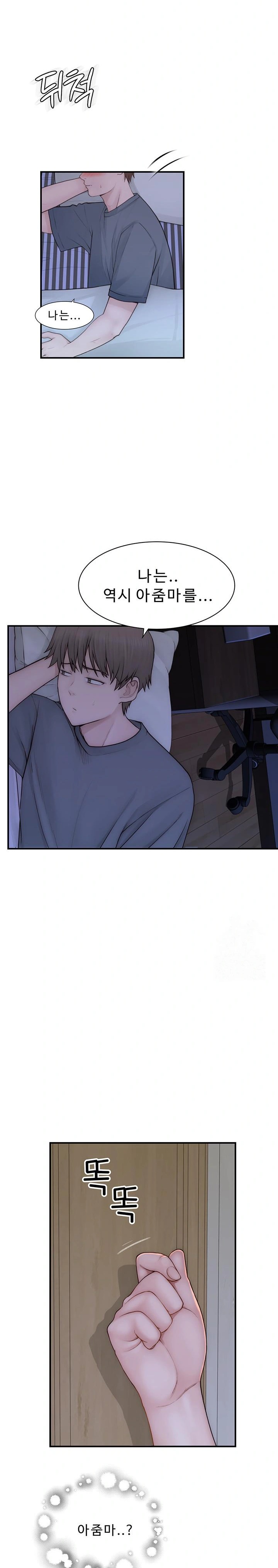 Addicted to My Mother Raw Chapter 89 - Page 28