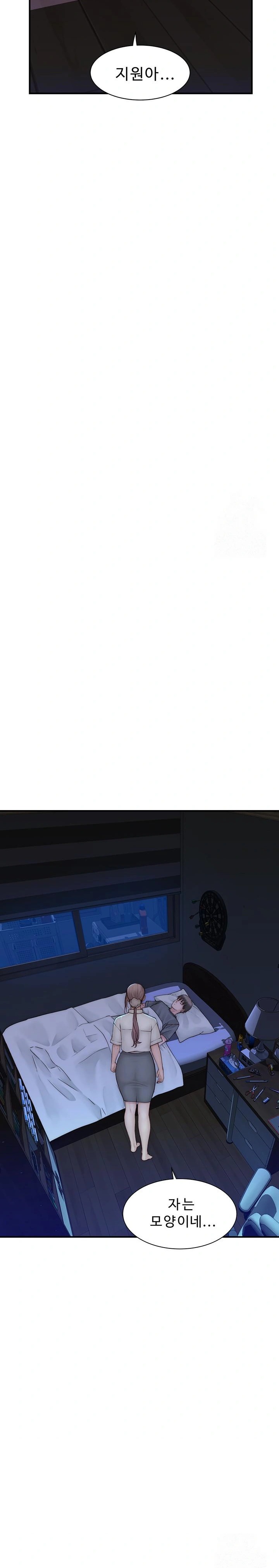 Addicted to My Mother Raw Chapter 89 - Page 30