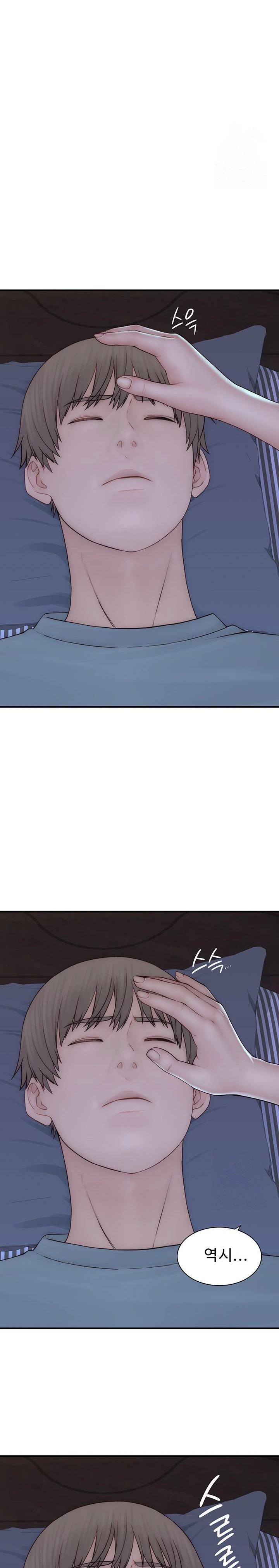 Addicted to My Mother Raw Chapter 89 - Page 32