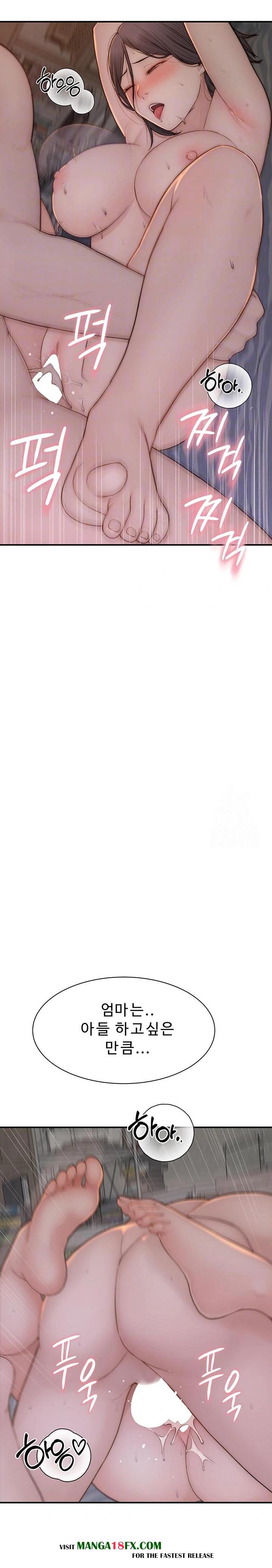 Addicted to My Mother Raw Chapter 89 - Page 7