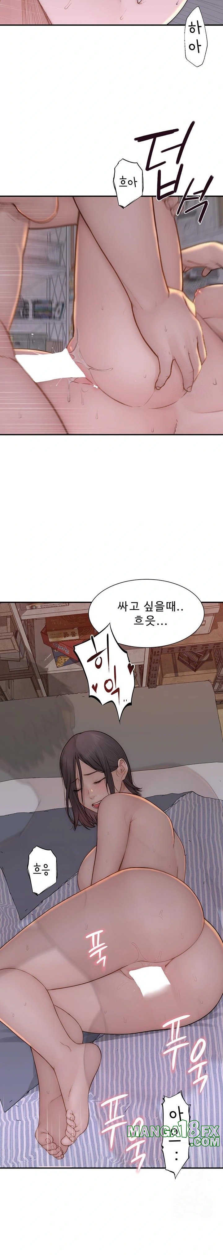 Addicted to My Mother Raw Chapter 89 - Page 9