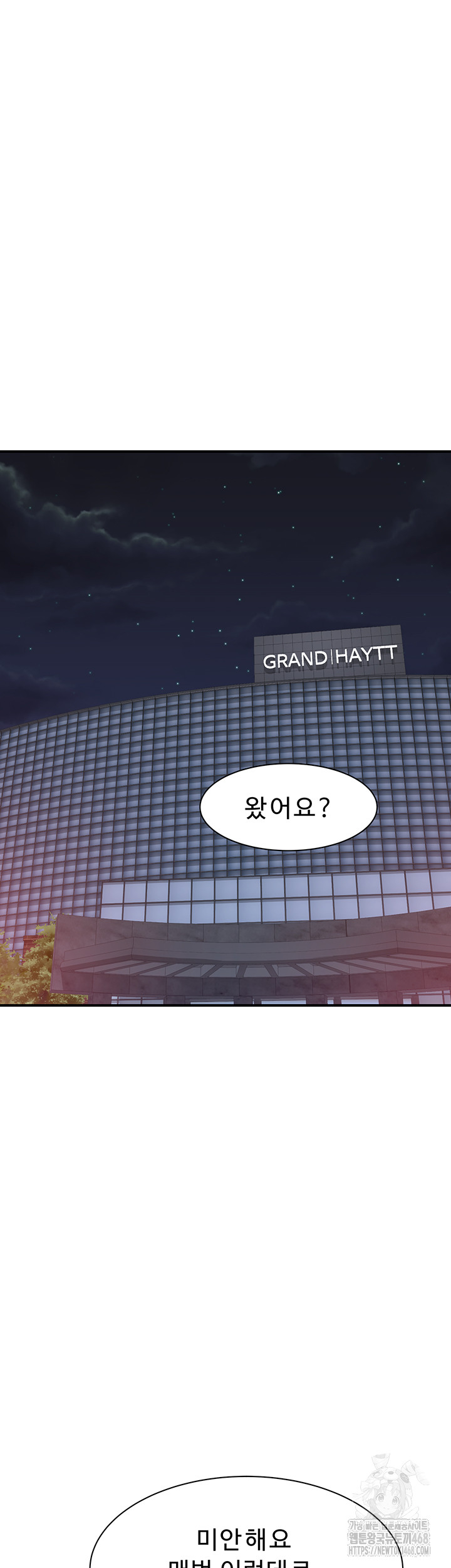 Addicted to My Mother Raw Chapter 90 - Page 20