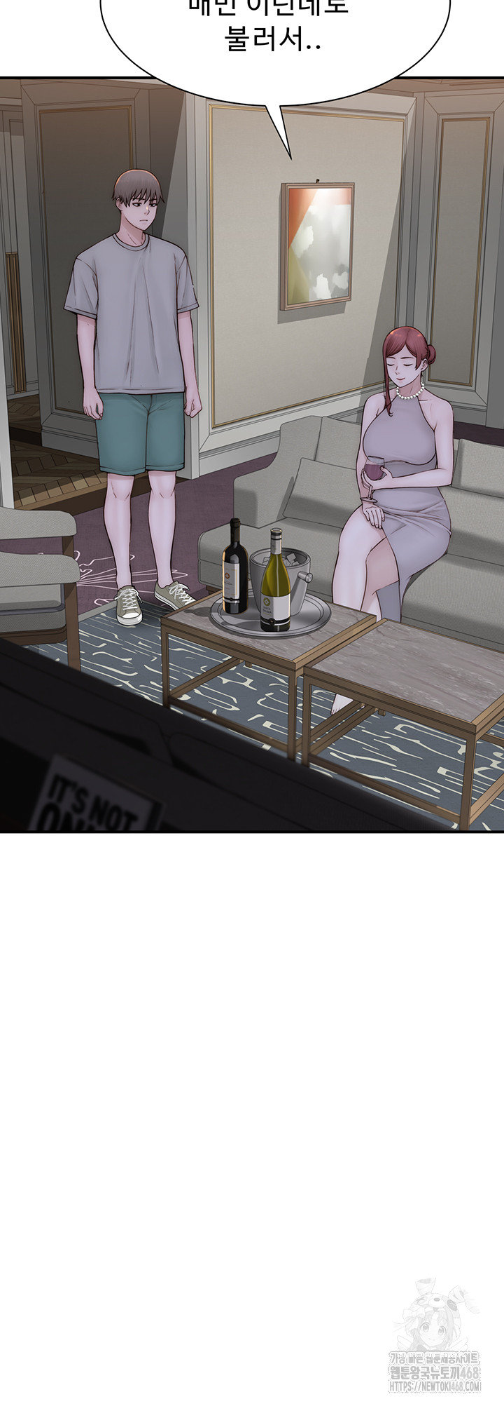 Addicted to My Mother Raw Chapter 90 - Page 21