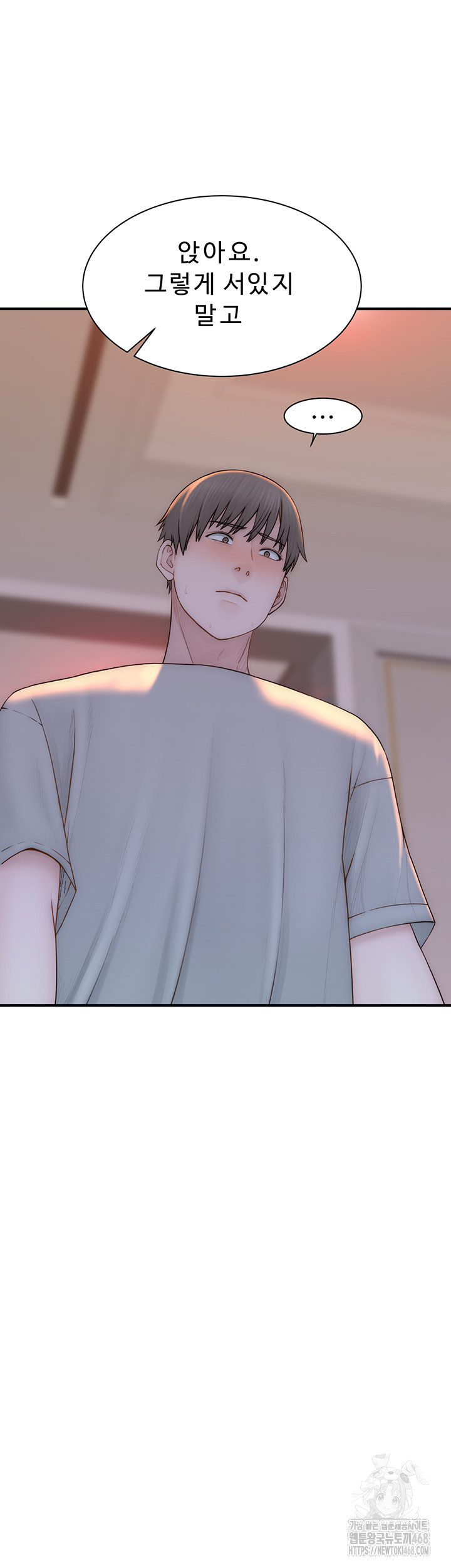 Addicted to My Mother Raw Chapter 90 - Page 22