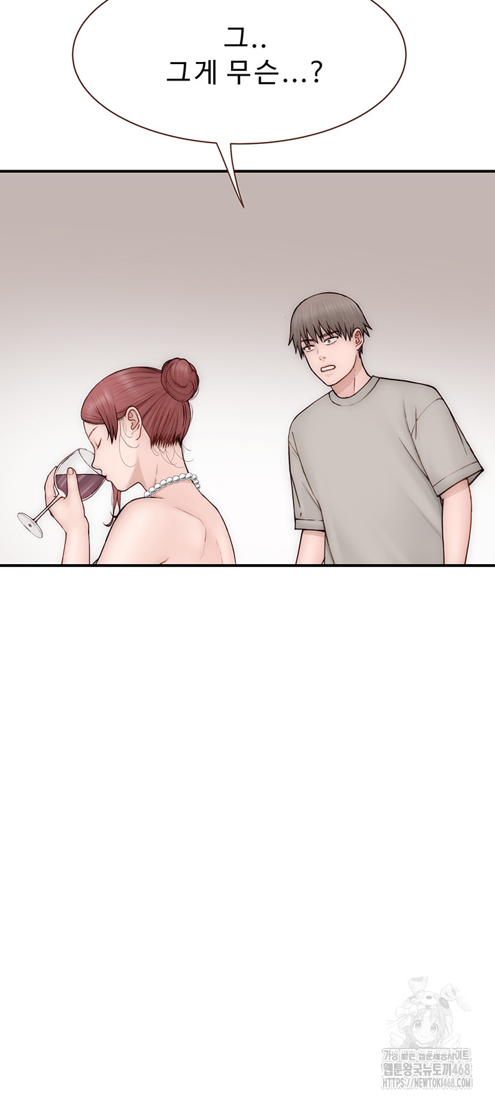 Addicted to My Mother Raw Chapter 90 - Page 32