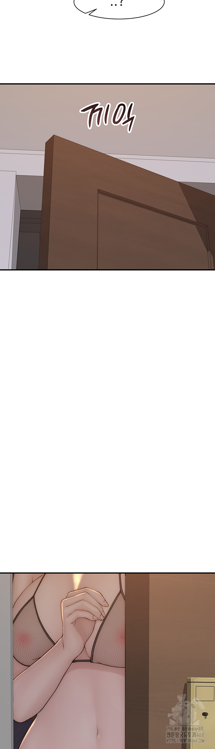 Addicted to My Mother Raw Chapter 90 - Page 34