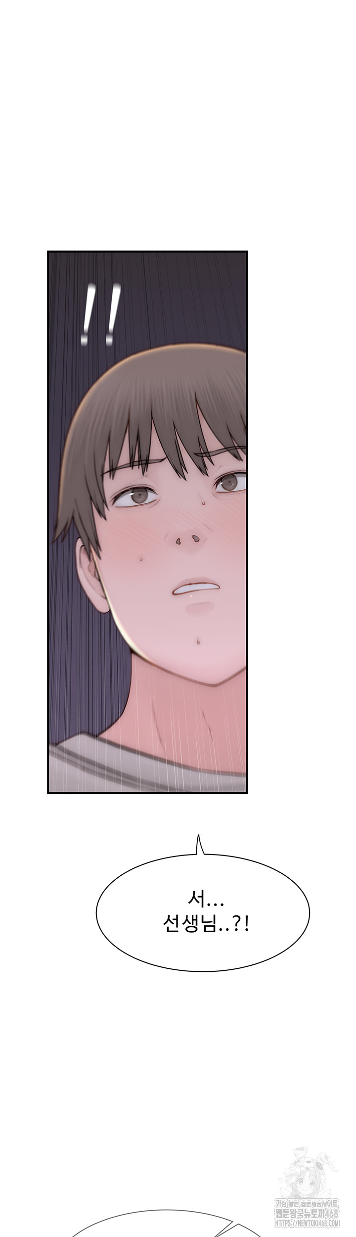 Addicted to My Mother Raw Chapter 90 - Page 36